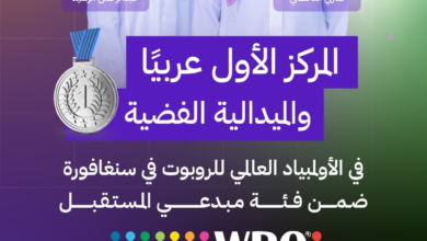 السعودية تحصد فضية الأولمبياد العالمي للروبوت 2025 والأولى عربياً