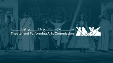 لقاء افتراضي لهيئة المسرح حول الفنون الأدائية التقليدية