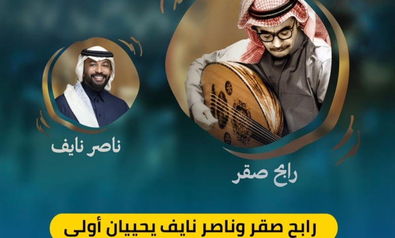 Rabeh Saqer opens the Sada Al Wadi Nights at the Diriyah Season 2025