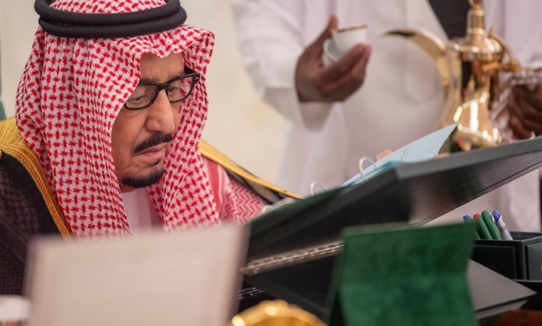 مجلس الوزراء يقر ميزانية 2026 في جلسة تاريخية بالدمام