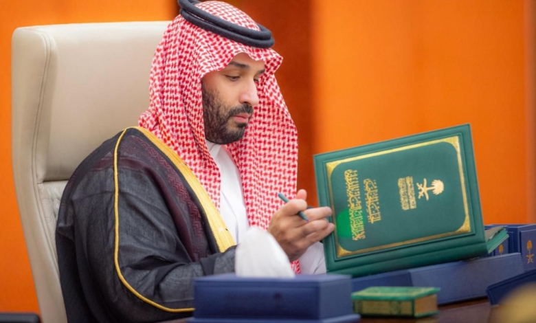 Saudi Arabia's 2026 budget: Crown Prince announces revenue and expenditure figures