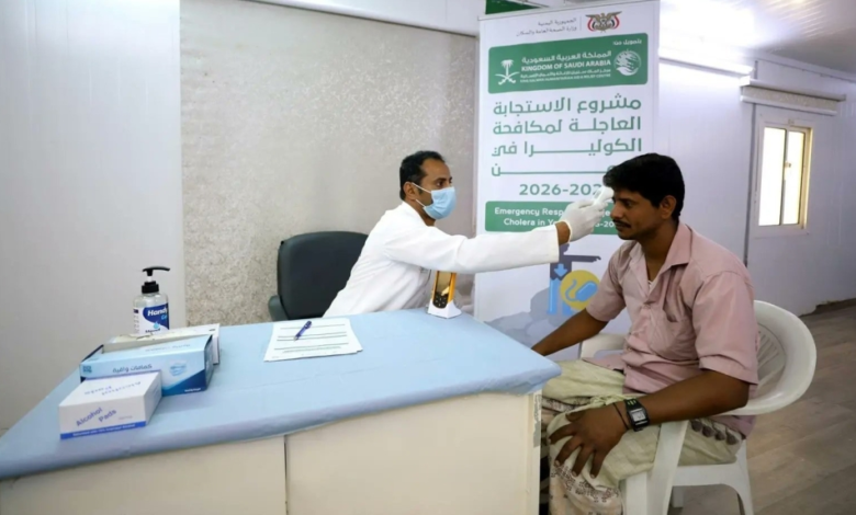 مركز الملك سلمان يكافح الكوليرا باليمن: خدمات لـ 1783 مستفيداً