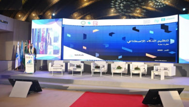 سدايا تبرز تجربة السعودية في أخلاقيات الذكاء الاصطناعي بتونس