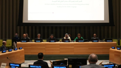 مجمع الملك سلمان يحتفي باللغة العربية في الأمم المتحدة