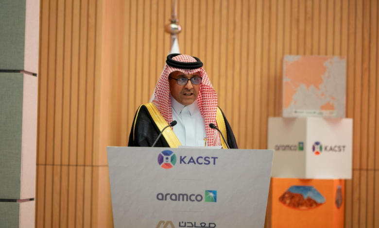 Launch of the Advanced Knowledge Laboratory for Mineral Resources in Saudi Arabia