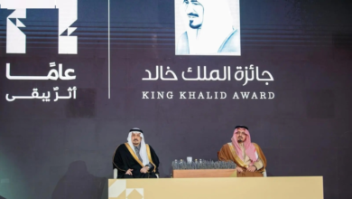 أمير الرياض يتوج الفائزين بجائزة الملك خالد 2025