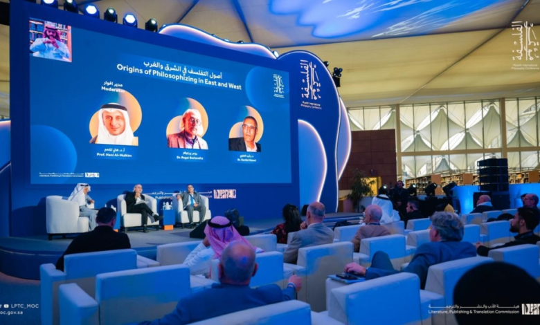 انطلاق مؤتمر الرياض الدولي للفلسفة 2025 بمشاركة 60 مفكراً