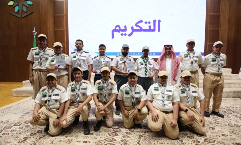 الكشافة السعودية تكرم الوحدات المتميزة في حج 1446هـ