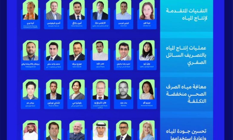 36 مشروعاً يتنافسون على جائزة الابتكار العالمية في المياه بجدة