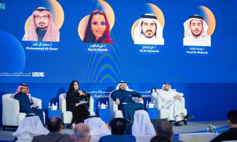 مؤتمر الرياض الدولي للفلسفة 2025: تفاصيل حوار الشرق والغرب