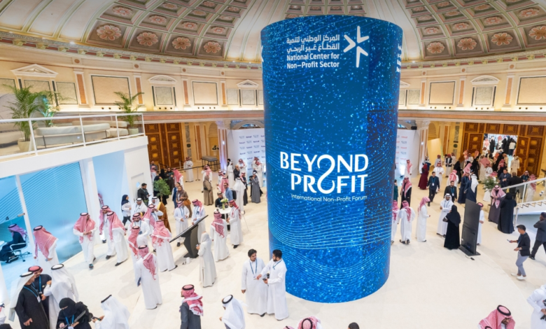 ختام منتدى القطاع غير الربحي بالرياض: 43 اتفاقية ومبادرات عالمية