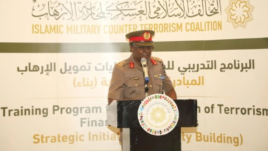 التحالف الإسلامي يختتم برنامج مكافحة تمويل الإرهاب في نيروبي