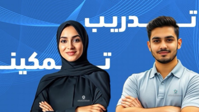 تعليق التدريب التقني في المدينة المنورة وتحويله عن بعد لسوء الطقس