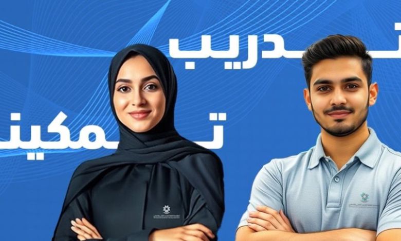 Technical training in Medina suspended and switched to remote learning due to bad weather