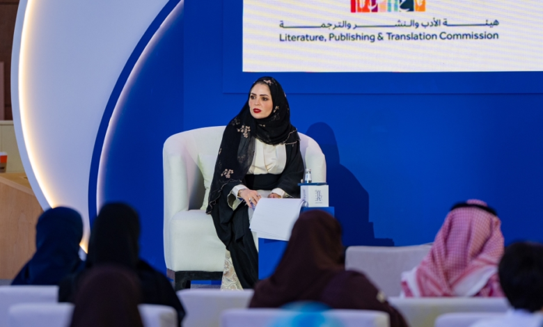 مؤتمر الرياض للفلسفة 2025: حوار الشرق والغرب وأدب الطفل