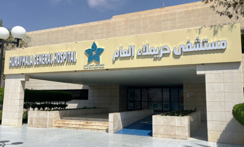 إنجاز طبي بالرياض: إنقاذ ستيني من نزيف دماغي حاد