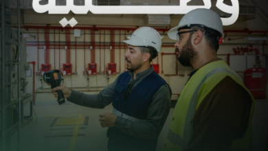 اعتماد استراتيجية الهيئة العليا للأمن الصناعي الجديدة بـ 20 مبادرة