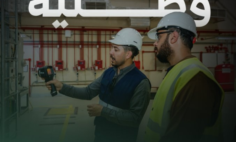 اعتماد استراتيجية الهيئة العليا للأمن الصناعي الجديدة بـ 20 مبادرة