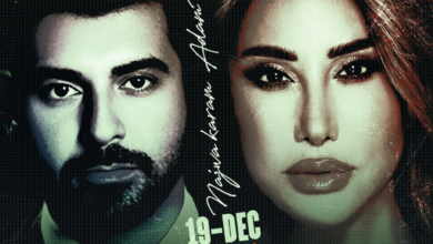 حفل نجوى كرم وآدم في موسم الرياض 2025: ليلة طربية لا تُنسى