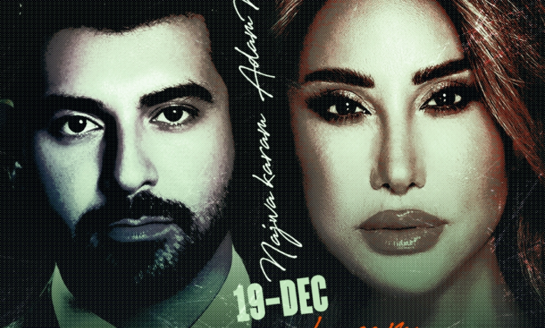 حفل نجوى كرم وآدم في موسم الرياض 2025: ليلة طربية لا تُنسى