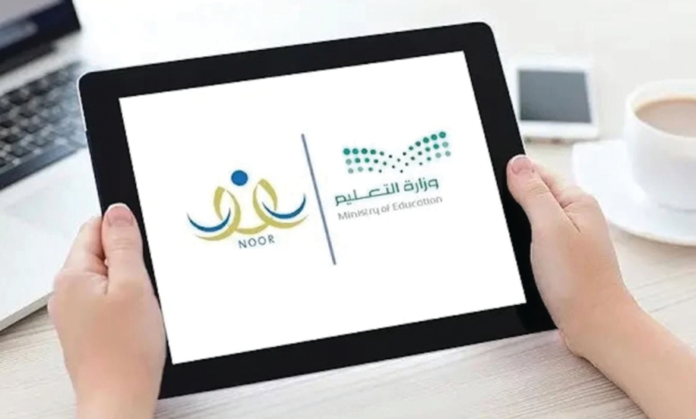 التعليم تحدد 5 رجب موعداً نهائياً للقطة المعلوماتية بنظام نور