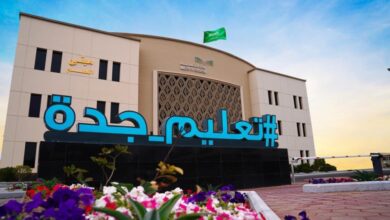 تعليق الدراسة في جدة ورابغ وخليص غداً بسبب الطقس