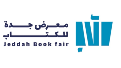 موعد وفعاليات معرض جدة للكتاب 2025 في جدة سوبر دوم