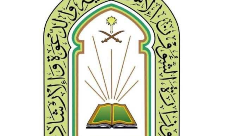 الشؤون الإسلامية تعدل الفئات الوظيفية لـ 3808 من منسوبي المساجد