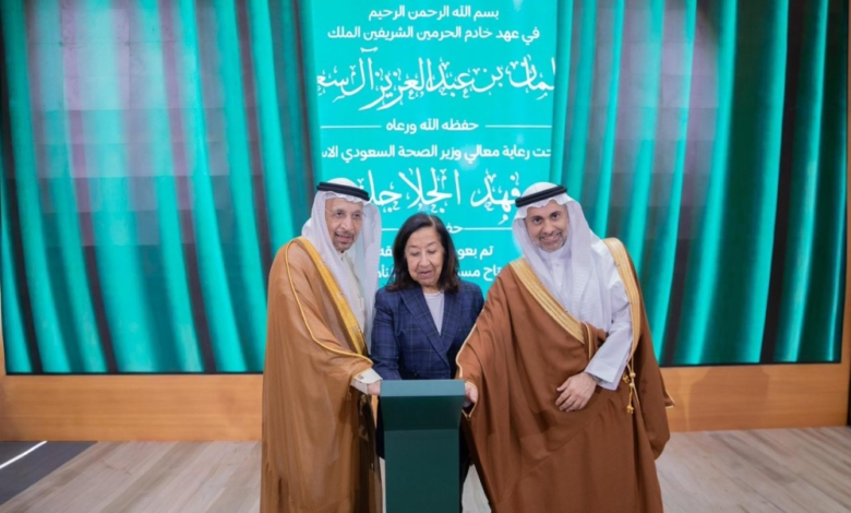 افتتاح مستشفى آماد للتأهيل والرعاية الممتدة برعاية وزير الصحة