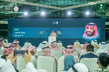 المؤتمر الصحفي الحكومي: وزير الإعلام ومستجدات مشروع القدية