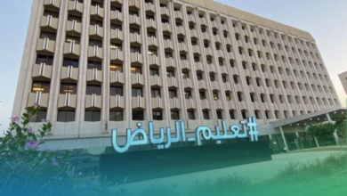 تحويل الدراسة عن بعد في الرياض الثلاثاء بسبب الأمطار