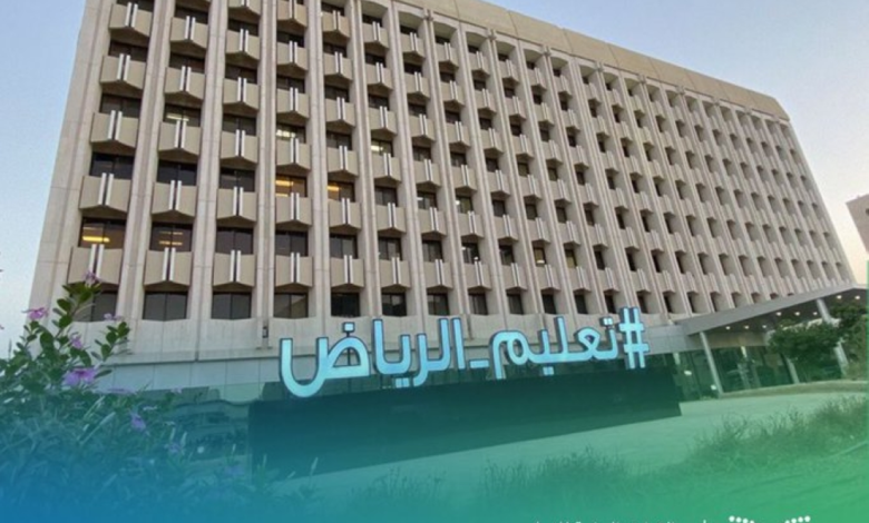 تحويل الدراسة عن بعد في الرياض الثلاثاء بسبب الأمطار