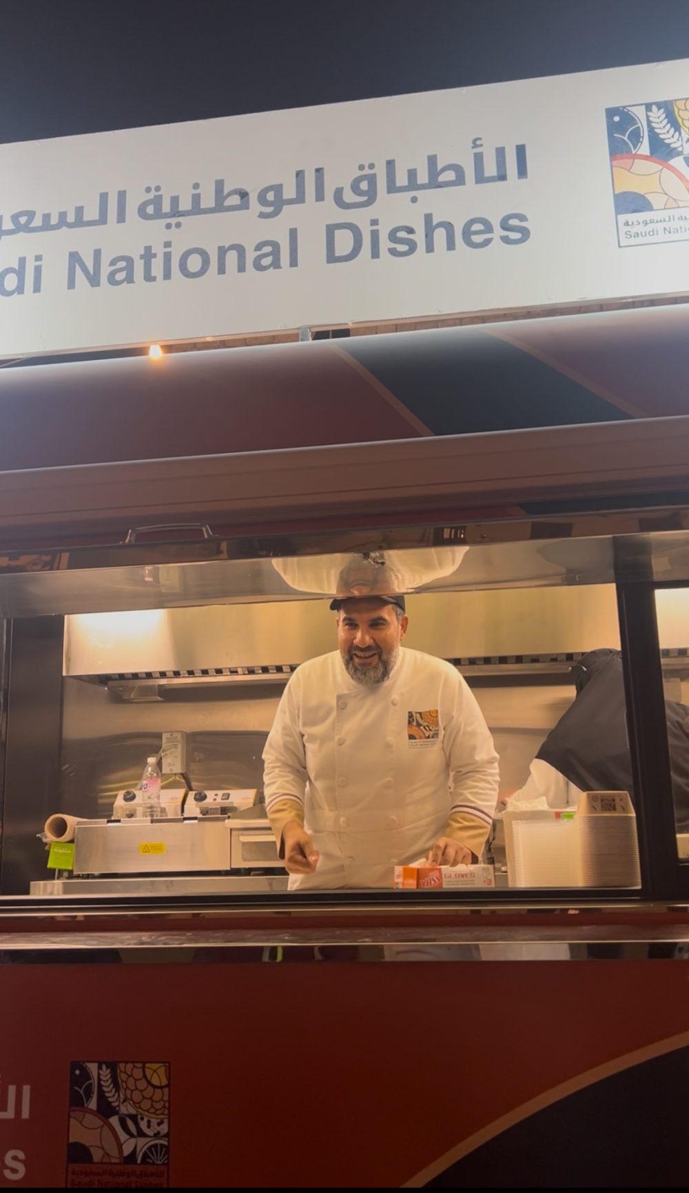 الشيف عيسى الحايك