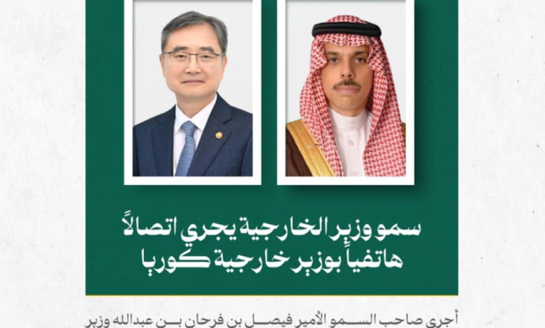 وزير الخارجية يبحث العلاقات والمستجدات مع نظيره الكوري الجنوبي