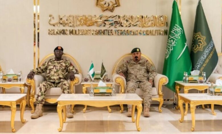 التحالف الإسلامي ونيجيريا: مباحثات استراتيجية لمكافحة الإرهاب بالرياض