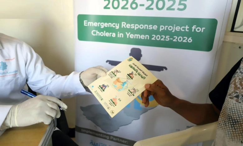 مركز الملك سلمان يواصل مكافحة الكوليرا في اليمن: خدمات لآلاف المستفيدين