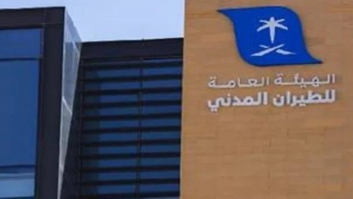 الطيران المدني: غرامات 50 ألف ريال لمخالفات أمن المطارات