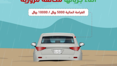 غرامة 10 آلاف ريال لعبور الأودية.. ضبط قائد مركبة في الرياض