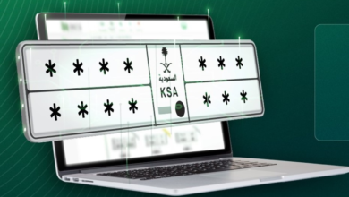 مزاد اللوحات الإلكتروني عبر أبشر: خطوات المشاركة والموعد