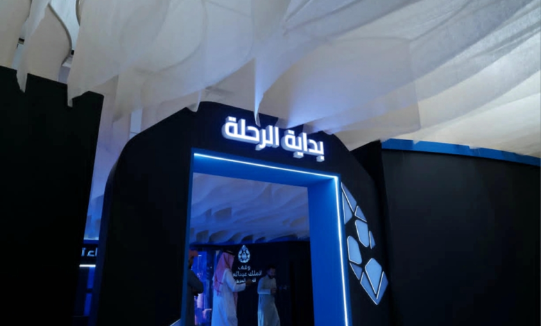 وقف الملك عبدالعزيز للعين العزيزية: تاريخ وتنمية في مهرجان الإبل