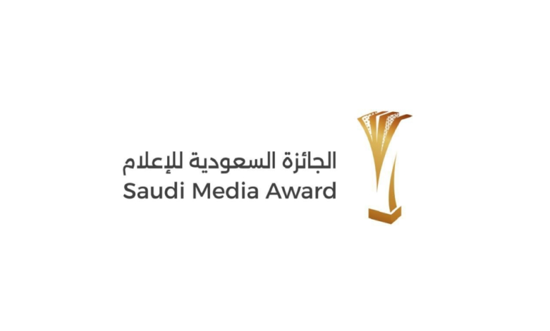 الجائزة السعودية للإعلام 2026: مسارات عالمية ومحتوى بالذكاء الاصطناعي