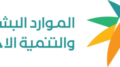 عقد العمل سند تنفيذي: استلام الرواتب المتأخرة فوراً عبر ناجز