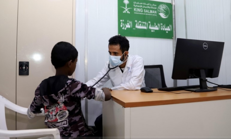 عيادات الملك سلمان للإغاثة في حجة تعالج 1098 مستفيداً