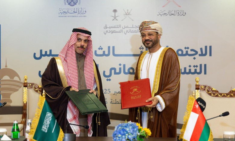 مجلس التنسيق السعودي العماني: تعزيز الشراكة وتكامل اقتصادي