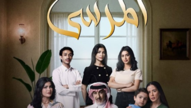 مسلسل المرسى الحلقة 52: اعتداء بدر على نغم ورفض سلطان لقاء والدته