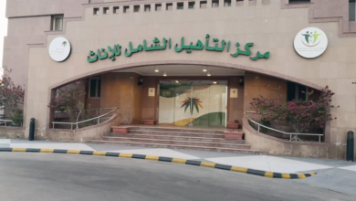 حساب المواطن: شروط تسجيل مستفيدي التأهيل الشامل وخطوات التقديم