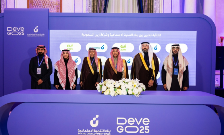 شراكة زين السعودية وبنك التنمية لدعم رواد الأعمال والأسر المنتجة