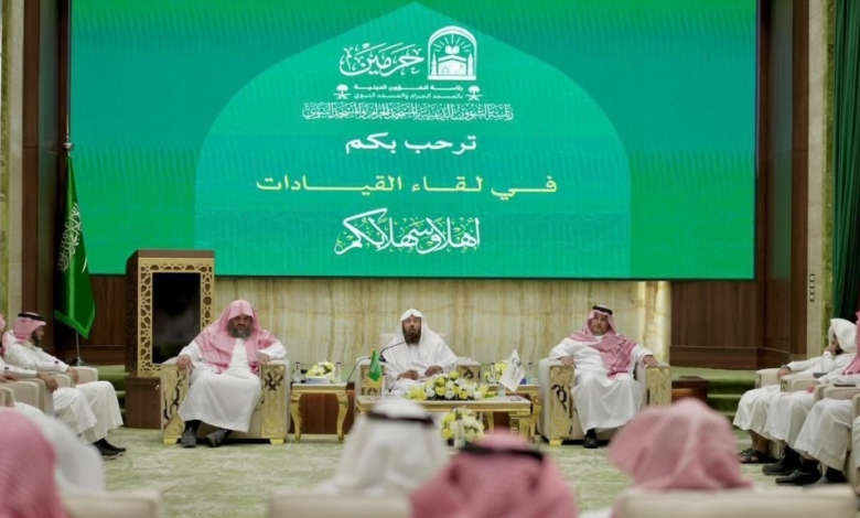 Al-Sudais launches the Excellence and Creativity Award at the Two Holy Mosques