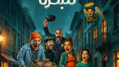 مسرحية ولادة مبكرة.. أيمن زيدان يطل على جمهور موسم الرياض