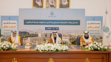 جامعة أم القرى تستضيف اجتماع وكلاء الجامعات للشؤون الإدارية